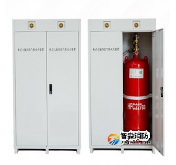 無管網(wǎng)（柜式）七氟丙烷滅火系統(tǒng)