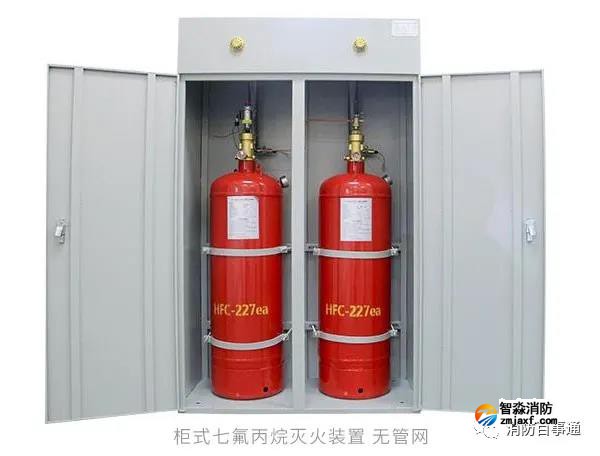 七氟丙烷氣體滅火系統(tǒng)一般規(guī)定 七氟丙烷氣體滅火系統(tǒng)一般規(guī)定