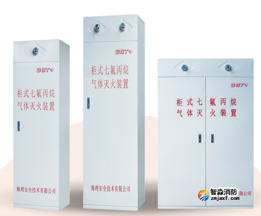 七氟丙烷氣體鋼瓶的充裝以及運輸操作注意事項 七氟丙烷氣體鋼瓶的充裝以及運輸操作注意事項