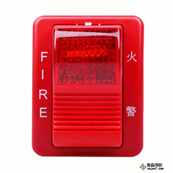 泰和安TX3301火災(zāi)聲光警報器