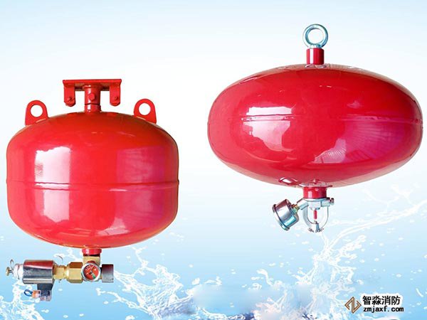 懸掛式七氟丙烷自動(dòng)滅火裝置 懸掛式七氟丙烷自動(dòng)滅火裝置