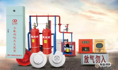 <strong><font color='#FF0000'>氣體滅火系統(tǒng)安裝過(guò)程中6大注意點(diǎn)</font></strong>