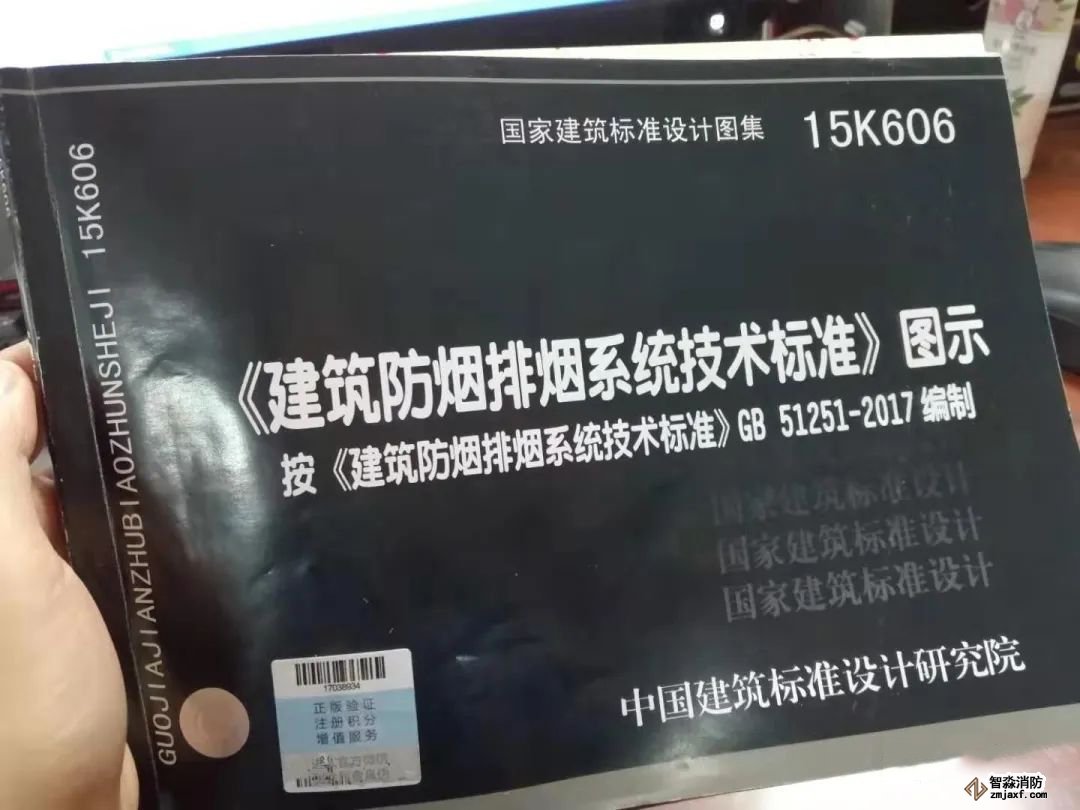 自然排煙窗（排煙口）應(yīng)設(shè)置手動(dòng)開啟裝置