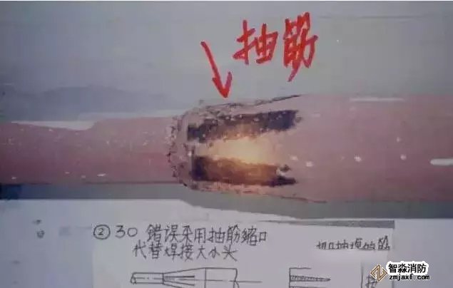 　　17、錯誤采用抽筋縮口代替焊接大小頭