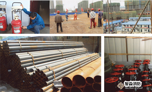 消防安裝 消防安裝