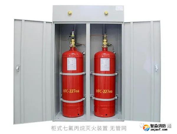 氣體滅火系統(tǒng)對(duì)比,解決你的選擇困難癥